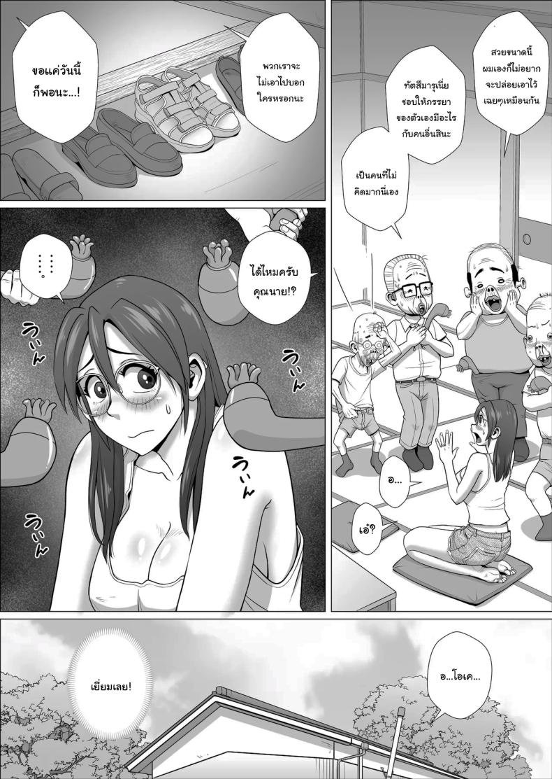 ช่วยพวกเราหน่อยนะ เนโกะซากิจัง